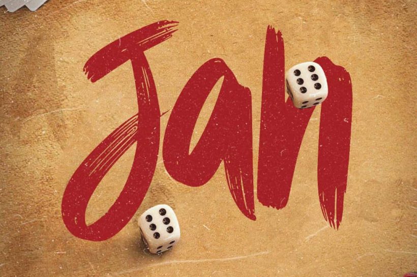 Stream Sharara – Jah