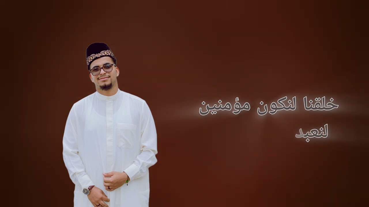 Video | Saad Mughairy , Raheem daru , Denga – Allahumma (Lyrics)