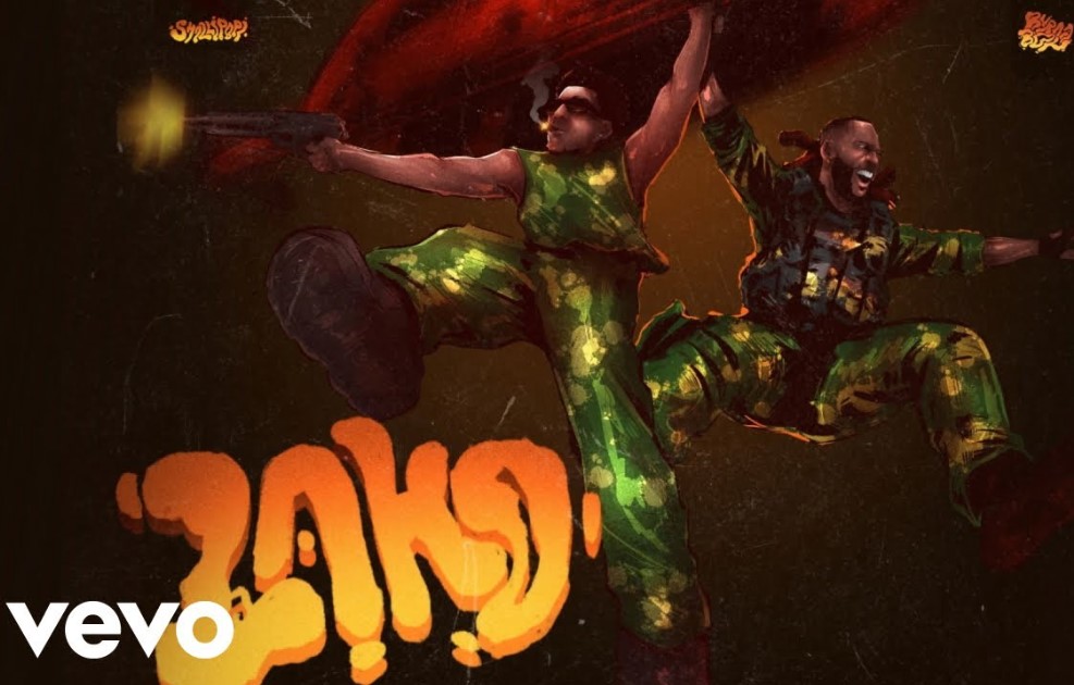 Shallipopi Ft Burna Boy – Laho II