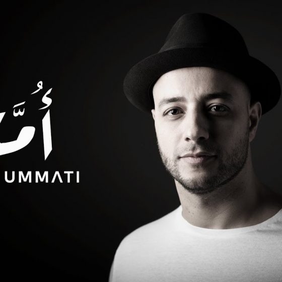 Maher Zain – Ummati Official Music Cover